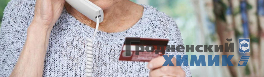 Внимание возраст